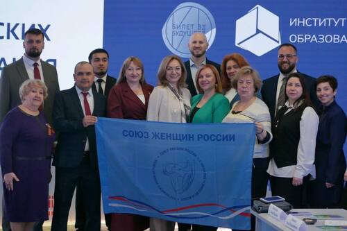 Патриотическое воспитание: объединяя усилия ради будущего