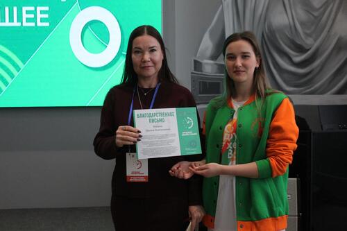 В Ростове прошел форум по реализации программ в сфере инклюзивного творчества для детей и подростков «Инклюзивное пространство: объединяя опыт, формируя будущее»