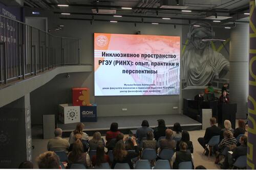 В Ростове прошел форум по реализации программ в сфере инклюзивного творчества для детей и подростков «Инклюзивное пространство: объединяя опыт, формируя будущее»