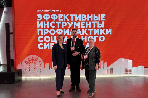 В Ростове-на-Дону с успехом прошел Областной форум «Эффективные инструменты профилактики социального сиротства»!