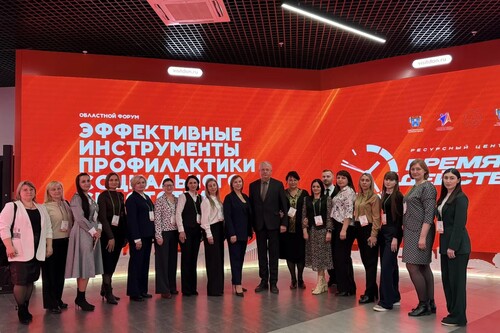 В Ростове-на-Дону с успехом прошел Областной форум «Эффективные инструменты профилактики социального сиротства»!