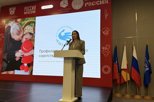 В Ростове-на-Дону с успехом прошел Областной форум «Эффективные инструменты профилактики социального сиротства»!